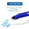 The Spanish MILAN 8+2 Magic Pen 80023 water-based pigment is safe and non-toxic details Picture